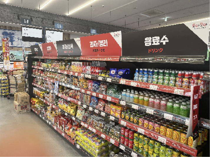 イスミスーパーマーケット様 熊本県人吉市