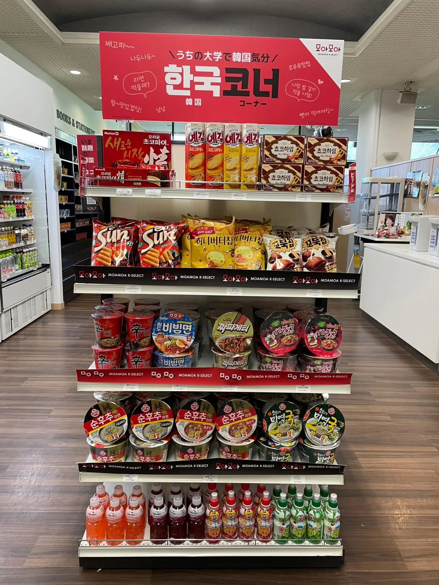 イスミスーパーマーケット様 熊本県人吉市