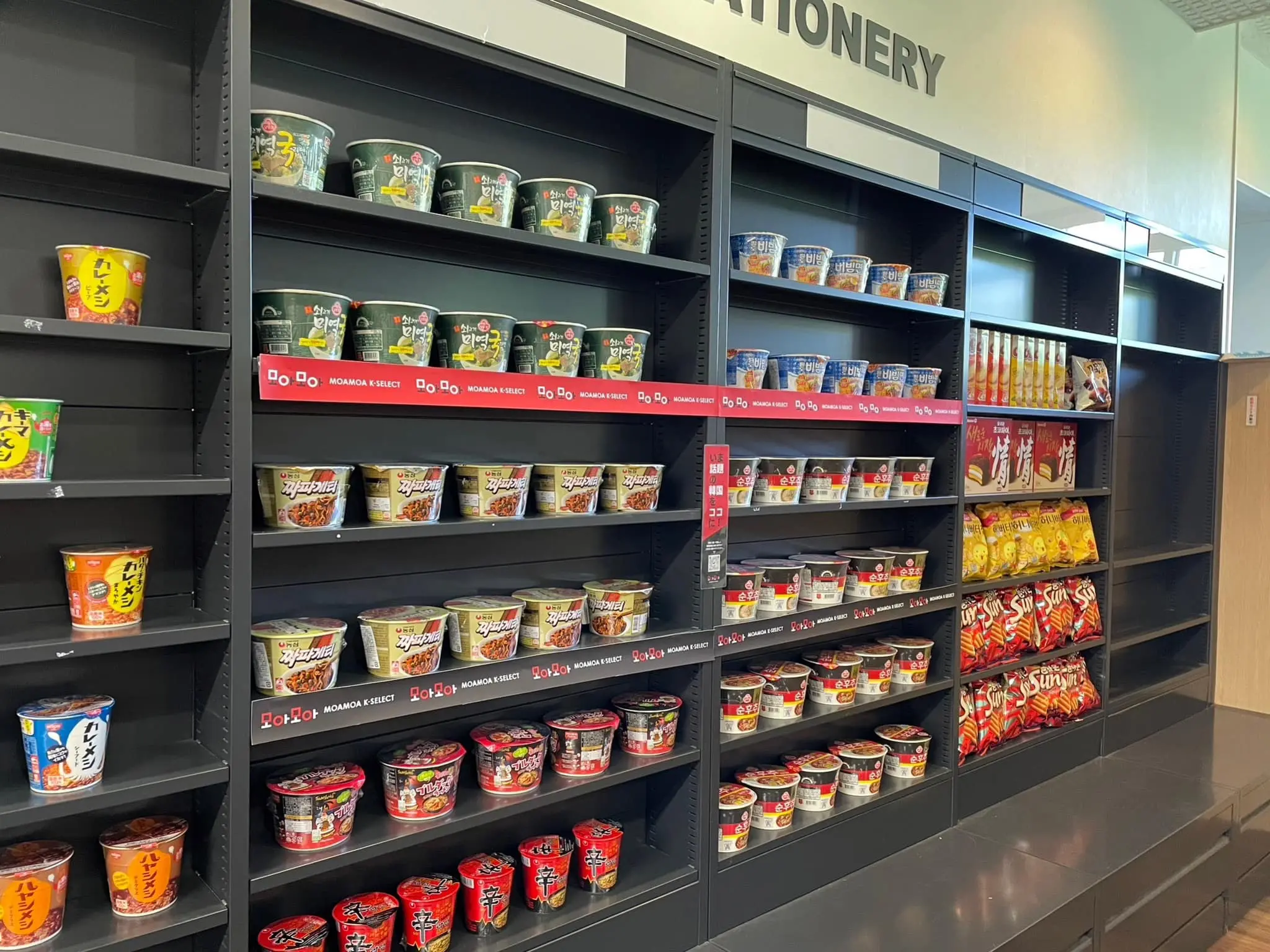 イスミスーパーマーケット様 熊本県人吉市